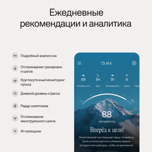 Умное кольцо Oura Ring 5 (размер 8), золотой/Gold в Петрозаводске