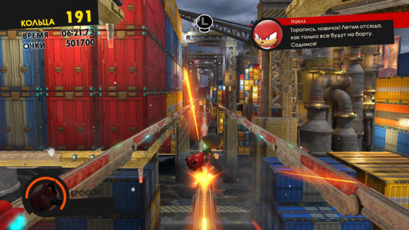Sonic Forces [PS4, русские субтитры] в Петрозаводске