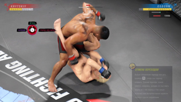 Игра UFC 4 [PS4, русские субтитры] в Петрозаводске