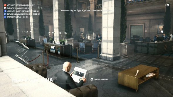 Игра HITMAN: World of Assassination. 25th Anniversary Box [PS5, русские субтитры] в Петрозаводске
