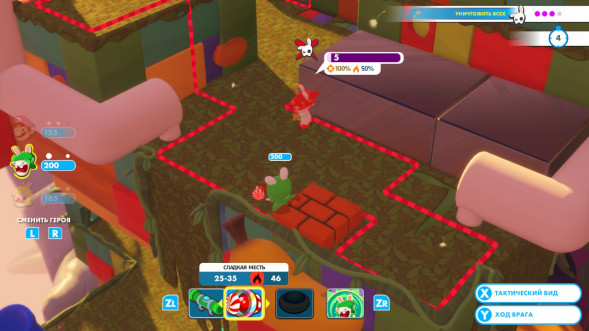 Игра Mario + Rabbids Kingdom Battle [Nintendo Switch, английский язык] в Петрозаводске