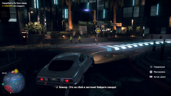 Игра Watch Dogs: Legion [PS5, английская версия] в Петрозаводске