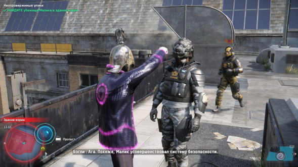Игра Watch Dogs: Legion [PS5, английская версия] в Петрозаводске