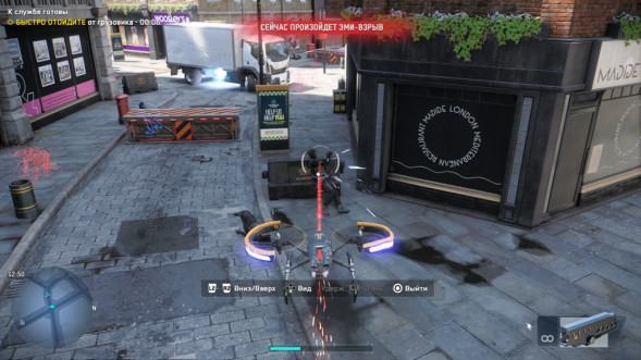 Игра Watch Dogs: Legion [PS5, английская версия] в Петрозаводске