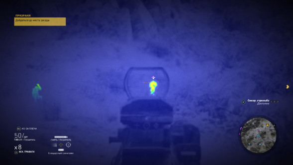 Игра Tom Clancy&amp;#039;s Ghost Recon: Wildlands [PS4, русская версия] в Петрозаводске