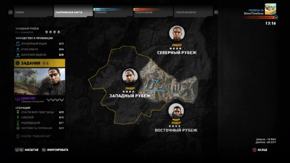 Игра Tom Clancy&amp;#039;s Ghost Recon: Wildlands [PS4, русская версия] в Петрозаводске