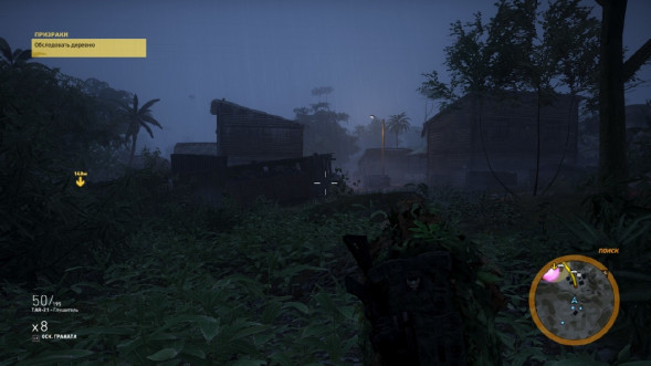 Игра Tom Clancy&amp;#039;s Ghost Recon: Wildlands [PS4, русская версия] в Петрозаводске
