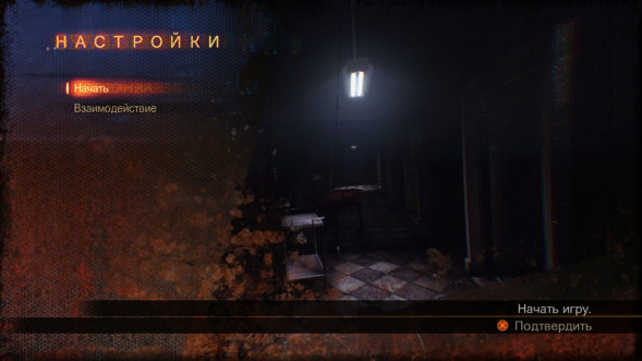 Игра Resident Evil: Revelations 2 [PS4, русские субтитры] в Петрозаводске