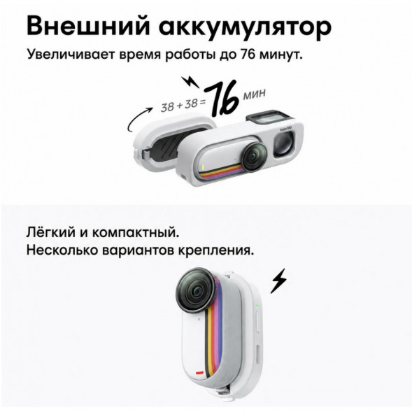 Экшн-камера Insta360 Go 3S Retro Bundle Special Edition 64ГБ, Red в Петрозаводске
