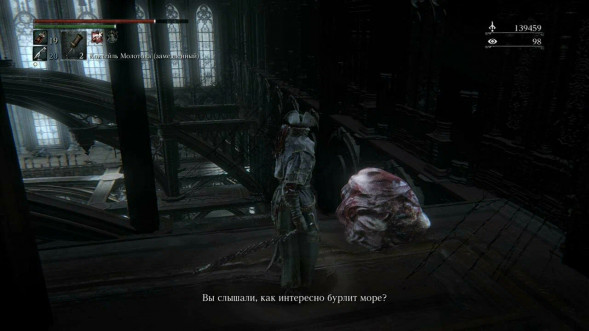Игра Bloodborne. Хиты PlayStation [PS4] в Петрозаводске