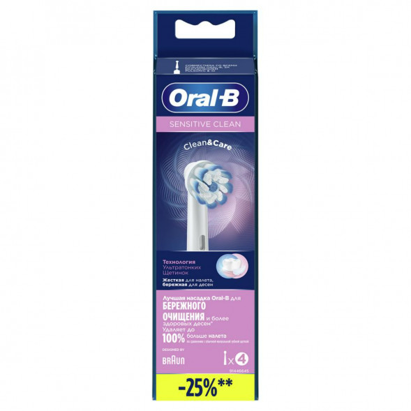 Насадки на зубные щетки Oral-B Sensitive Clean, 4 шт. в Петрозаводске