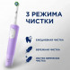 Электрическая зубная щетка Oral-B Vitality Pro D103, фиолетовый в Петрозаводске