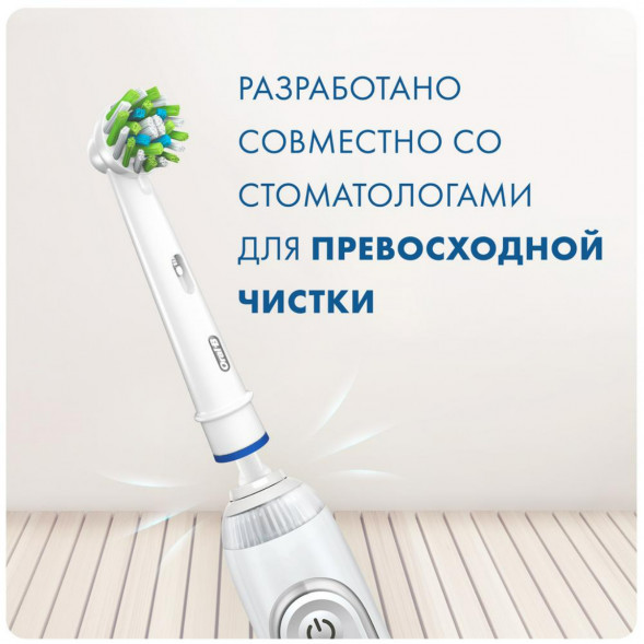 Насадки на зубные щетки Oral-B Cross Action, 9 шт. в Петрозаводске