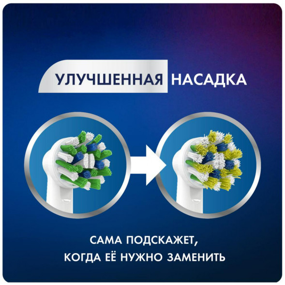 Насадки на зубные щетки Oral-B Cross Action, 6 шт. в Петрозаводске