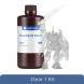 Фотополимерная смола Anycubic Standard Resin для 3D принтера Прозрачная (Clear), 1 кг в Петрозаводске