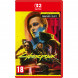 Игра Cyberpunk 2077. Ultimate Edition [Nintendo Switch 2, русские субтитры] в Петрозаводске