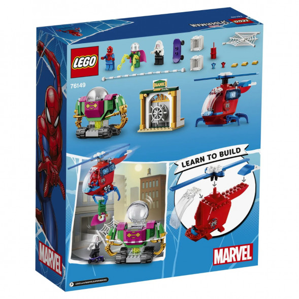 Конструктор LEGO Super Heroes 76149 Угрозы Мистерио в Петрозаводске